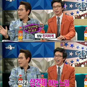 사진. MBC 방송 캡쳐