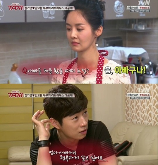 사진. tvN 택시 방송 캡쳐