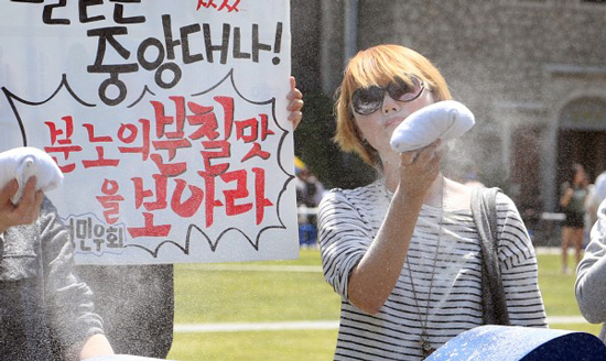 사진. 분노의 분칠 퍼포먼스. 연합뉴스 제공