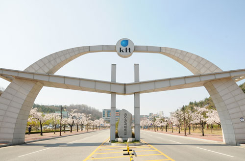 구미 금오공과대학 정문.