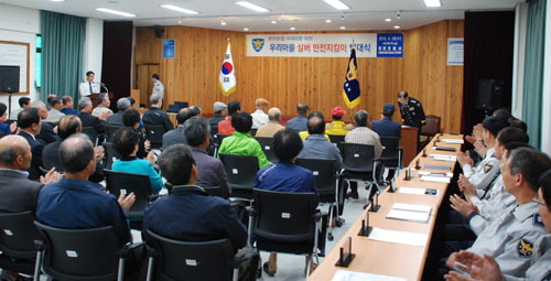 영양경찰서 