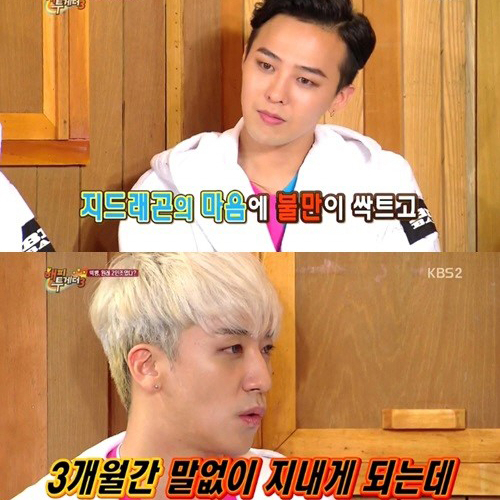 사진. KBS 방송 캡쳐