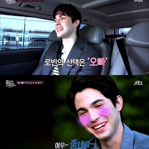 사진. Jtbc 캡쳐