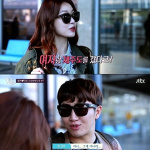 사진. Jtbc 방송 캡쳐