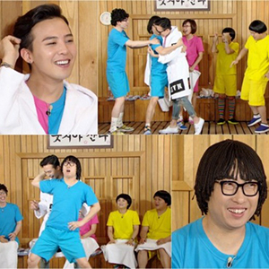 사진. KBS 제공