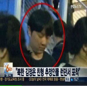 사진. 해당 영상 캡쳐