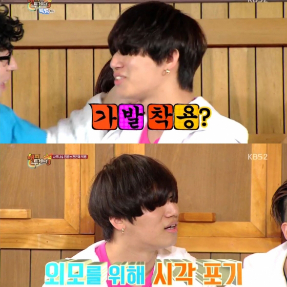 사진. KBS 방송 캡쳐