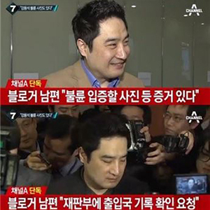 사진. 해당 방송 캡쳐