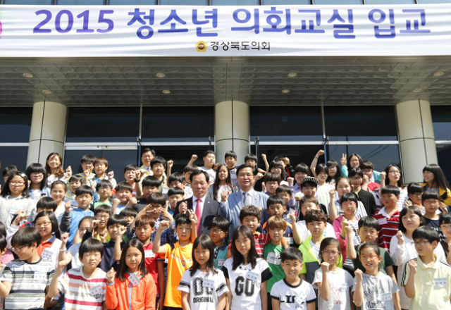 경북도의회는 22일 도의회 본회의장에서 문경초교 학생들 81명이 참여한 가운데 청소년 의회교실을 열었다. 경북도의회 제공