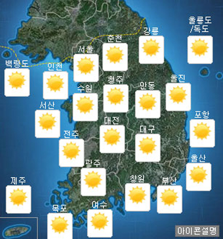 사진. 기상청