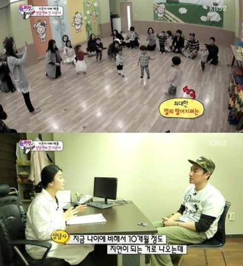 사진. KBS 슈퍼맨이 돌아왔다 방송 캡쳐
