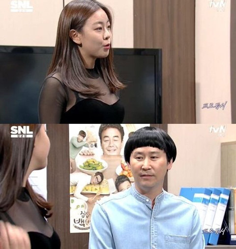 사진. tvN SNL 방송 캡쳐
