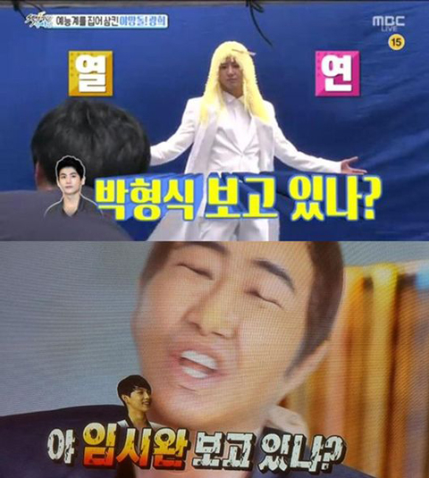 사진. 박형식, 임시완 SNS