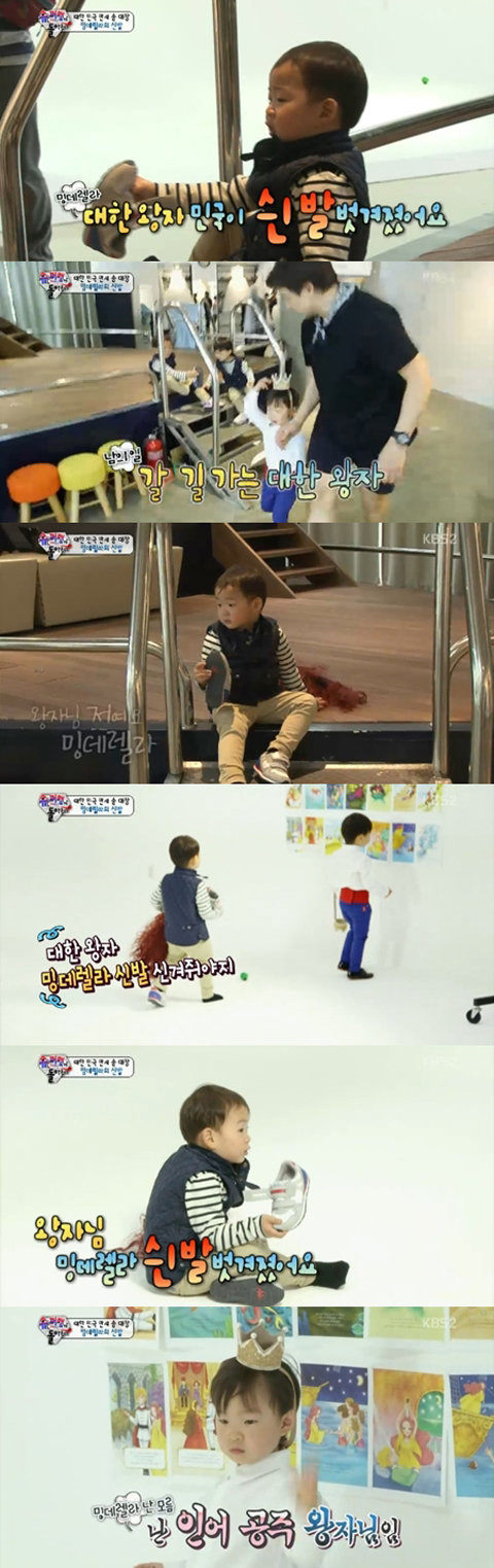 사진. KBS 슈퍼맨이 돌아왔다 방송 캡쳐