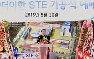 최양식 경주시장이 최근 열린 ㈜더이한 에스티이의 강동일반산업단지 경주공장 건립 착공식에서 축사를 하고 있다.