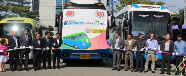 왜관산업단지 출
