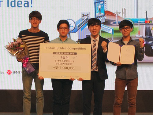 울산대학교 창의융합아이디어 동아리 