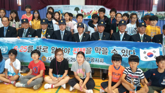 6·25 참전유공자 대구 달성군지회는 22일 현풍초등학교에서 6·25전쟁 바로 알기 안보교육을 가졌다. 김성우 기자