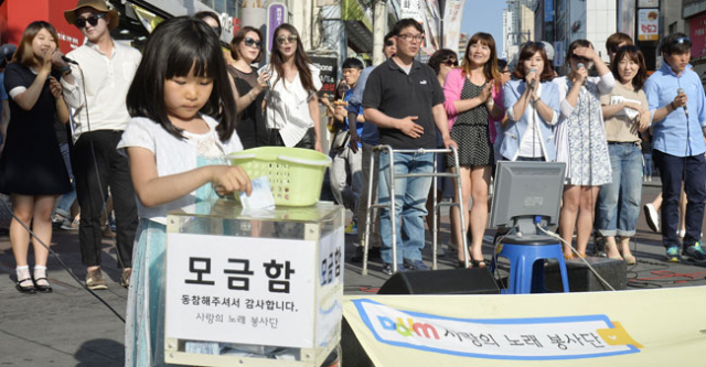 24일 대구 중구 중앙파출소 앞에서 