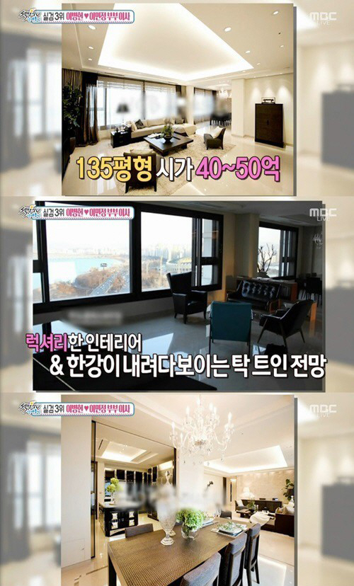 사진. MBC 섹션TV연예통신 방송 캡쳐