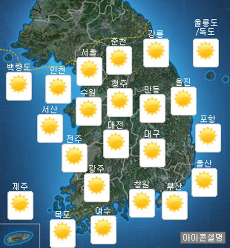 사진. 기상청