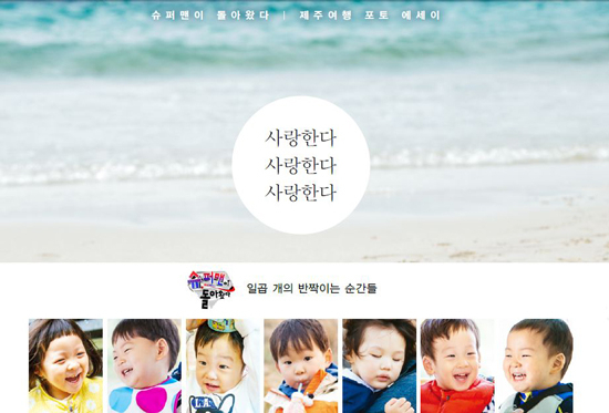 사진. 도서출판사 우린 제공