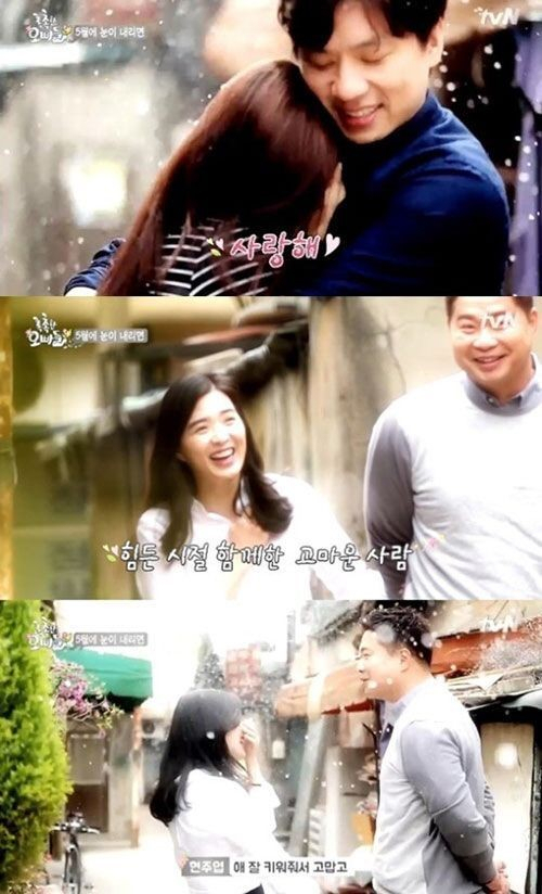 사진. tvN 촉촉한 오빠들 방송 캡쳐