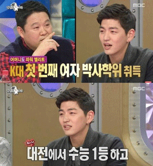 사진. 맹기용. MBC 방송 캡쳐