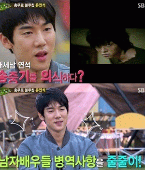 사진. SBS 방송 캡쳐