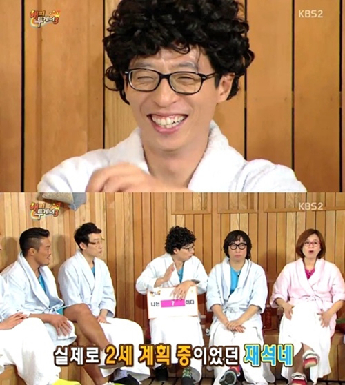 사진. KBS 해피투게더 방송 캡쳐
