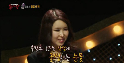 사진. MBC 복면가왕 방송 캡쳐