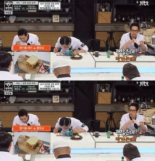 사진. Jtbc 방송 캡쳐