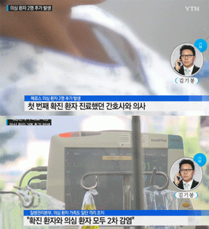 사진. 해당 방송 캡쳐