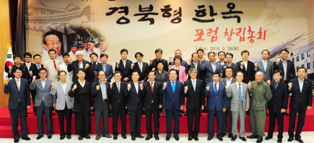 경북도는 26일 도청 강당에서 김관용 경북도지사