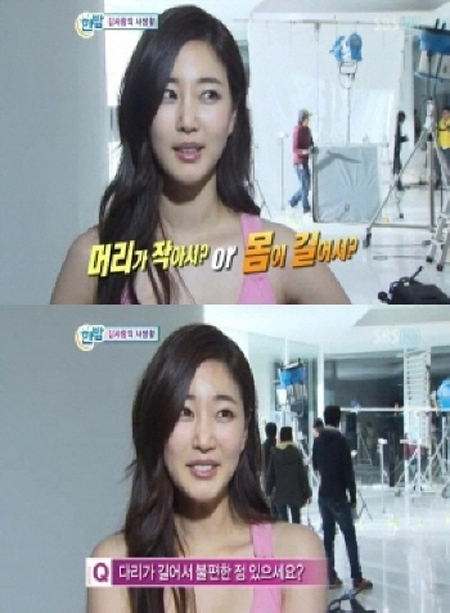 사진. SBS 한밤의 TV연예 방송 캡쳐