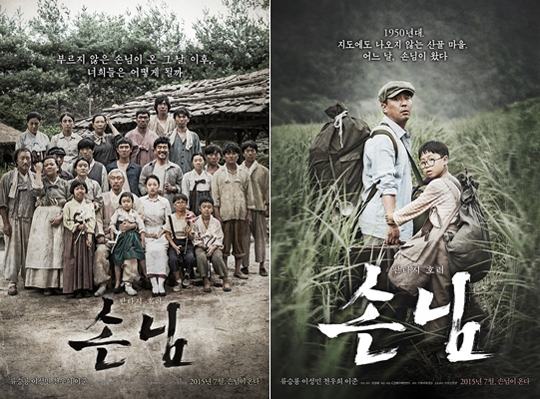 사진. CJ엔터테인먼트 제공
