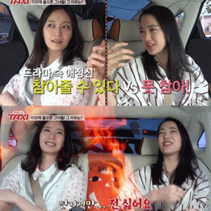 사진. tvN 방송 캡쳐