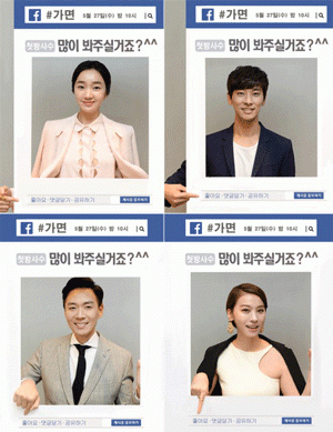 사진. SBS 제공