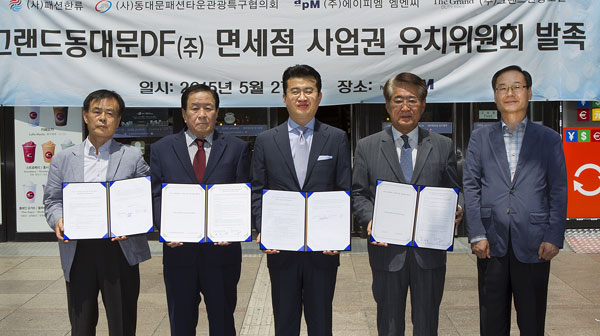 그랜드동대문DF는 27일 서울 동대문 