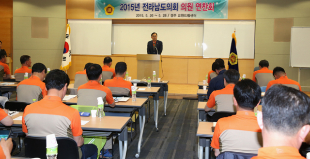 경북도의회와 전남도의회는 26일부터 2박 3일 일정으로 경주에서 연찬회를 진행 중이다. 경북도의회 제공