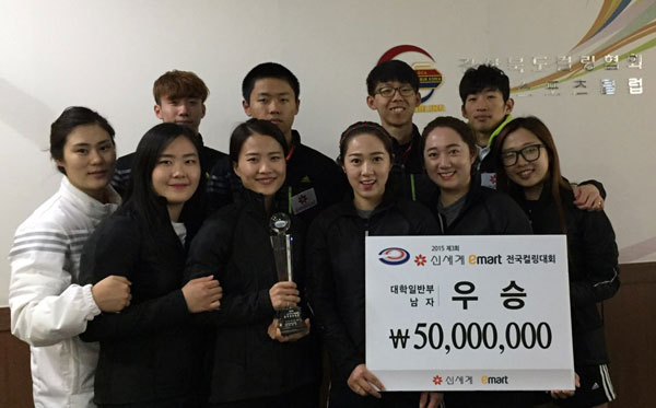 제3회 신세계-이마트 전국컬링대회에서 동반 우승한 경북체육회 남녀팀이 27일 시상식을 한 뒤 포즈를 취했다. 경북컬링협회 제공
