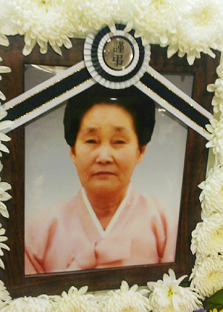 사진. 故 이효순 할머니