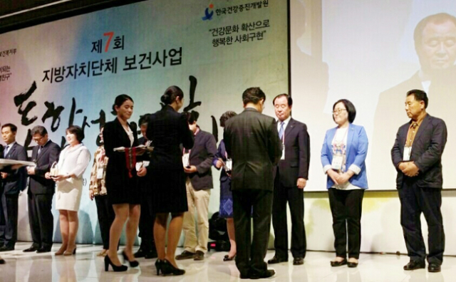 오승희 안동시보건소장이 통합건강증진사업 성과대회에서 전국 최우수 기관 표창을 수상하고 있다. 안동시 제공