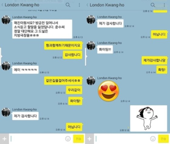 사진. 김준수 트위터