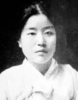 나혜석