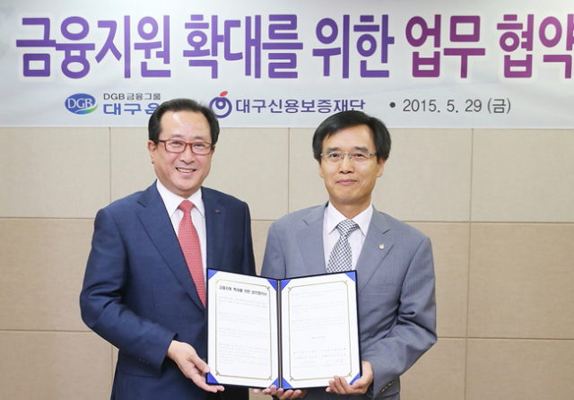 왼쪽부터 DGB대구은행 이성룡 본부장, 대구신용보증재단 이종성 본부장.