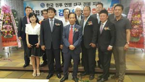 한국권투연맹 대구경북지회 임원들이 창립총회에서 기념촬영을 하고 있다. 한국권투연맹 제공