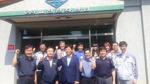 구미국가산업단지 내 ㈜일진전자산업에 모인 국방