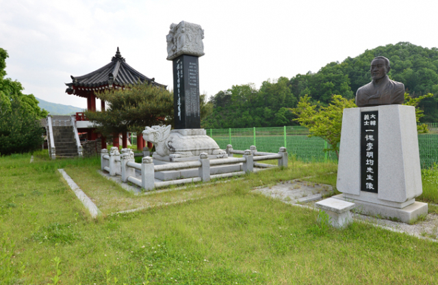 항일운동가 일괴 이명균 선생 유적지