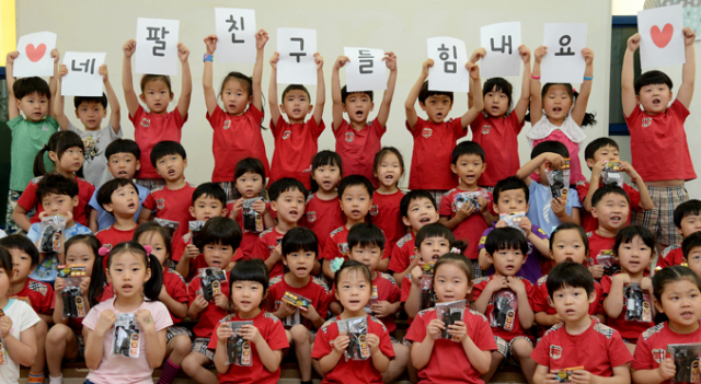 1일 오전 대구 북구 동광어린이집 원생들이 지진으로 삶의 터전을 잃고 고통받는 네팔 친구들을 위해 네팔에 전달할 손전등과 건전지를 들고 